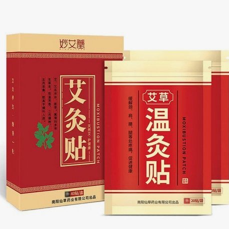 参保人员使用医保卡套取药品耗材