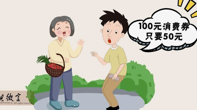 商家套现违法？法律后果严重