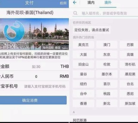 花呗套现真的没有手续费吗？