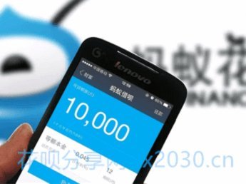 花呗平台怎么样