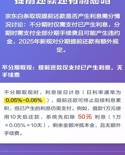 2021白条套取现