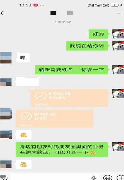 分付取现秒到服务解析：资金安全与流转效率并重