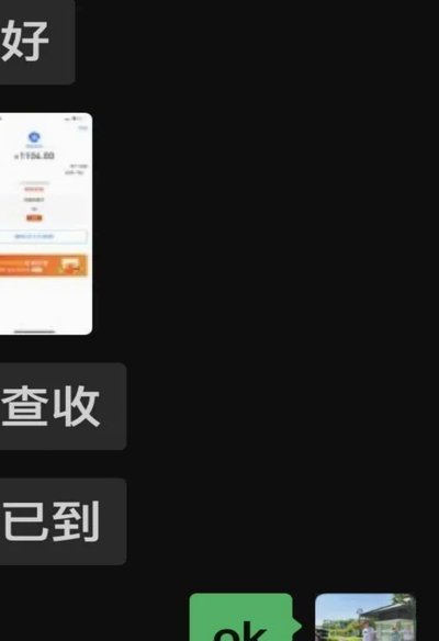 白条怎么套现出来?