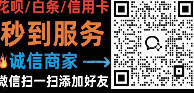 白条怎么套现出来?