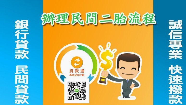 分期乐合规吗？利息真相解析