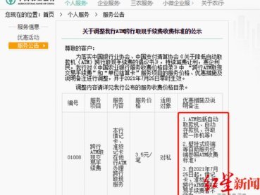 得物取现难？原因竟是这些！