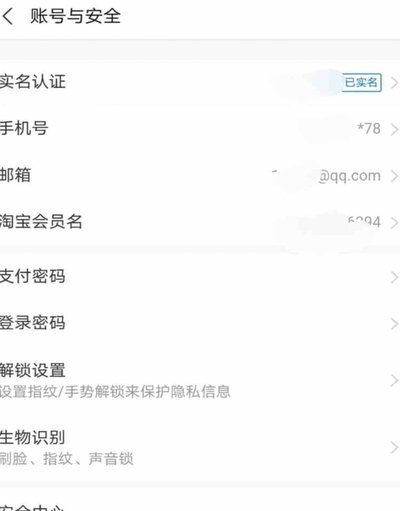 支付宝花呗里的钱怎么套现