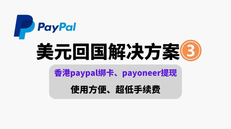绑卡领现金的app
