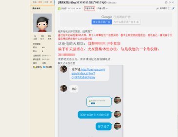 美团月付回收平台 怎么提现