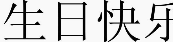 如何在分期乐查看总待还金额一目了然指南