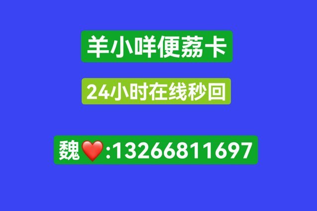 羊小咩多久变现？