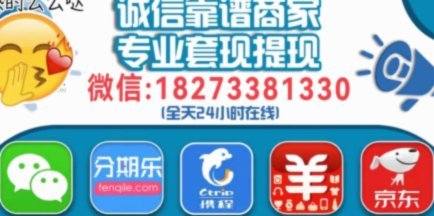 羊小咩多久出额度