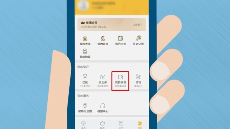 如何在携程支付中取消绑定银行卡
