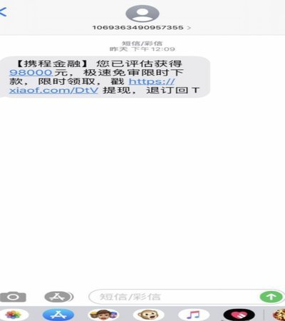 携程支付怎么取消绑定银行卡