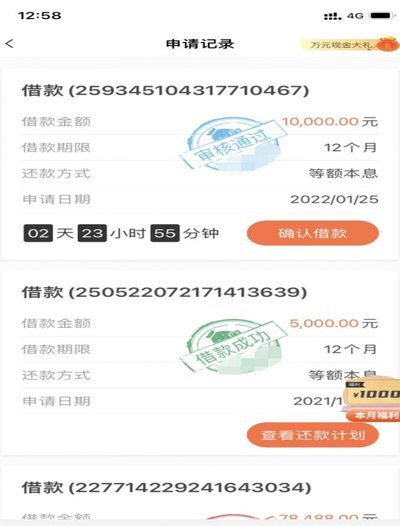 那100个网贷电话，为何成为行业崩塌的见证？