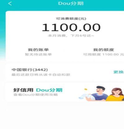 鹿优现额便捷取款服务解析