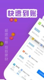 花呗急用？别套路，善用还款方案