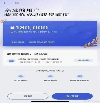 拍拍用借款入口在哪里 平台借钱