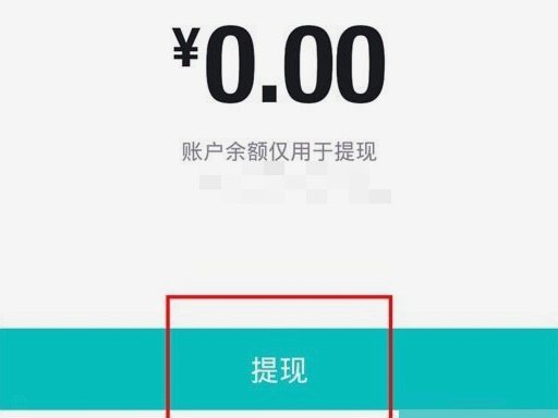 得物账户额度提不出来？深度解析背后的运营逻辑