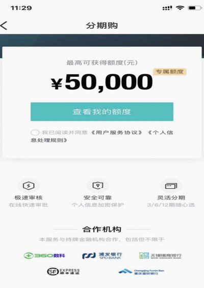 得物额度怎么提现 取不出来