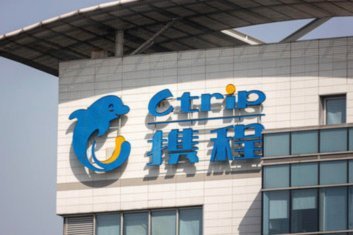 携程额度详解：如何合理利用信用工具