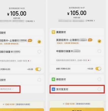 美团月付套现可以信吗