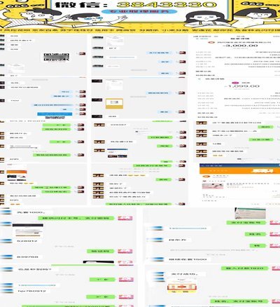 急用钱套现支付宝花呗