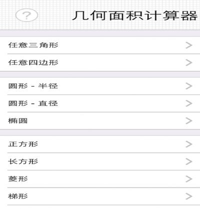 用简单逻辑重塑真实效能