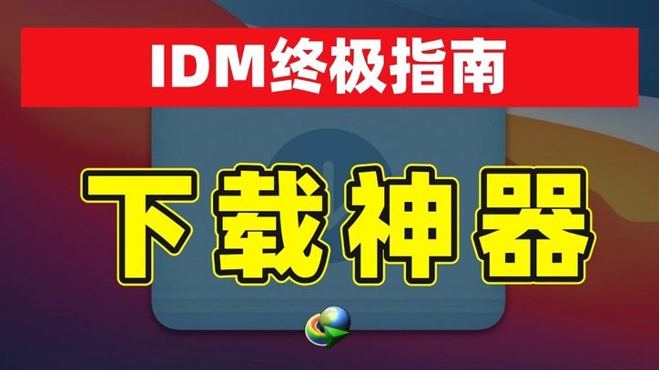 简单高效快捷