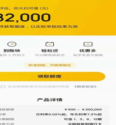 美团生活费有额度借不出怎么办？常见原因与解决建议
