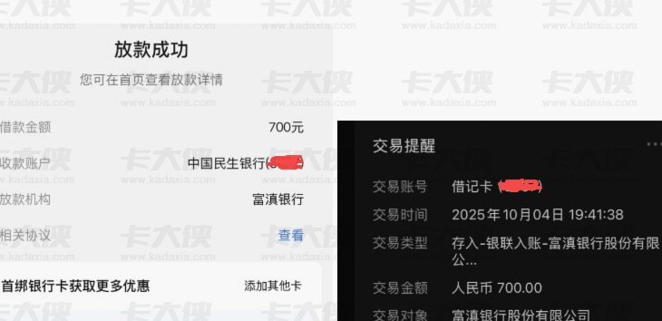 美团生活费有额度借不出来怎么办呢