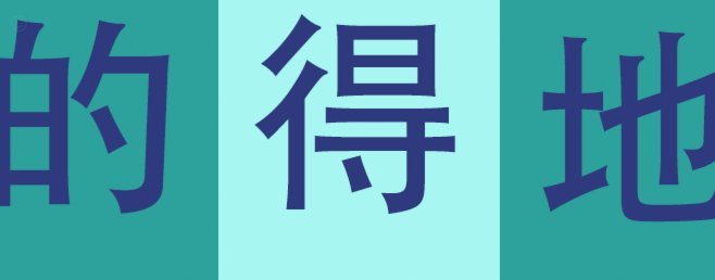 得物提现流程与注意事项