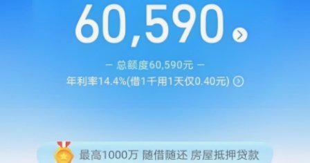 花呗提现能取吗？手续费是多少？
