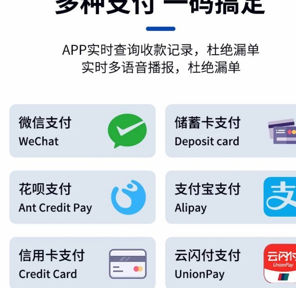 支付宝花呗提现手续费多少