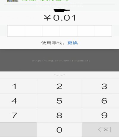 分期乐微信公众号怎么关闭