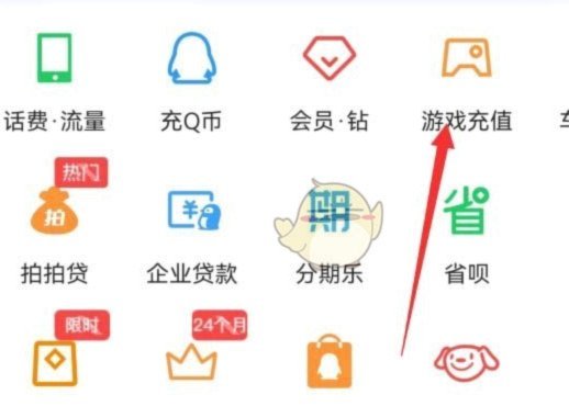 拍拍贷借款全流程解析
