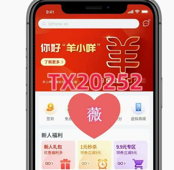便荔卡数码秒回收，高效环保新选择
