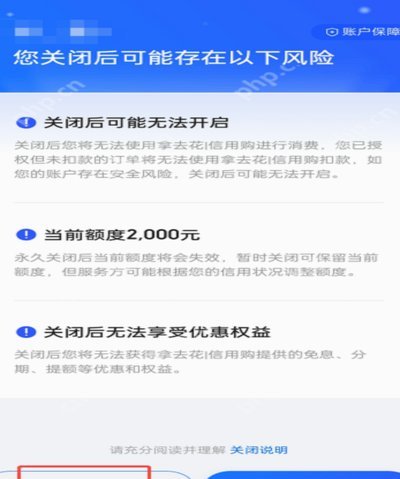 携程拿去花怎么支付酒店的钱