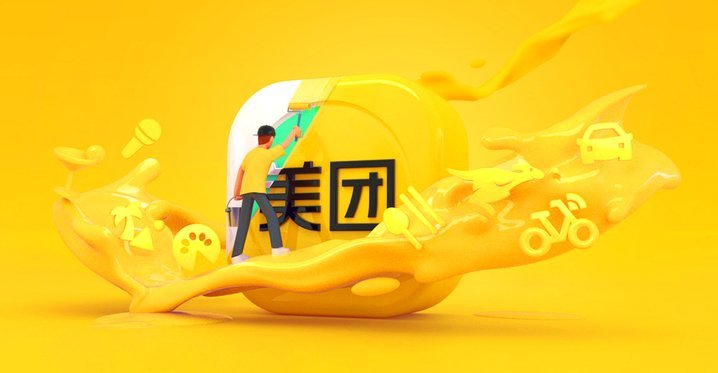 美团月付官方电话