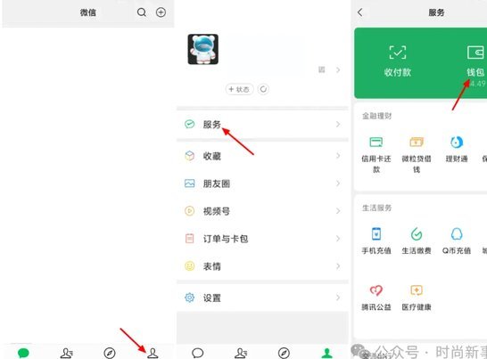 分付套现的6个方法 平台是什么