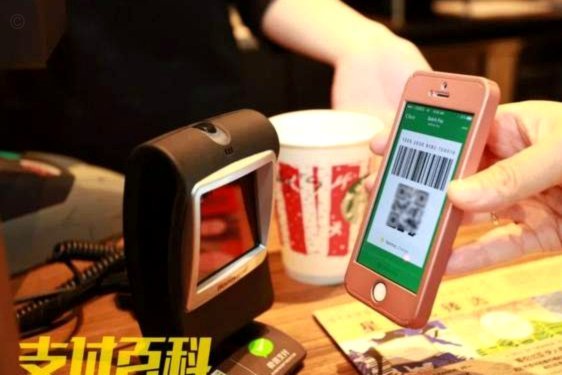 商户二维码收款套现违法吗
