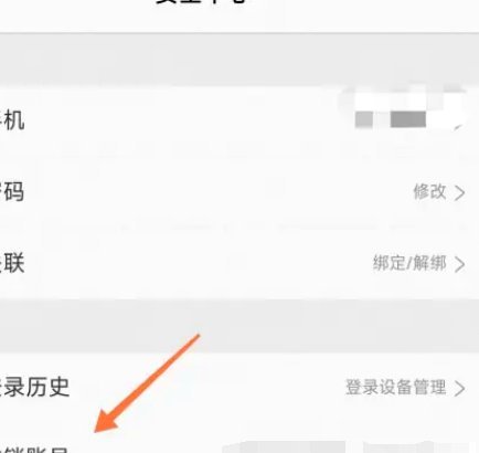 携程拿去花合同关闭如何重新开启