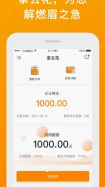 携程拿去花合同关闭怎么开启
