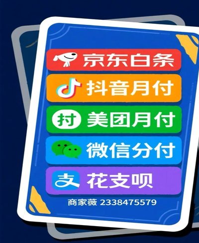 白条哪里可以套出来