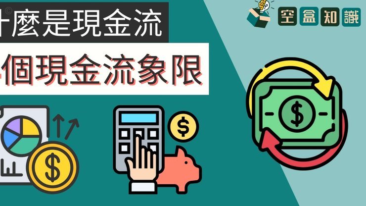 分付24小时取现多久到账 现金