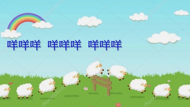 羊小咩额度回收指南：快速还款技巧