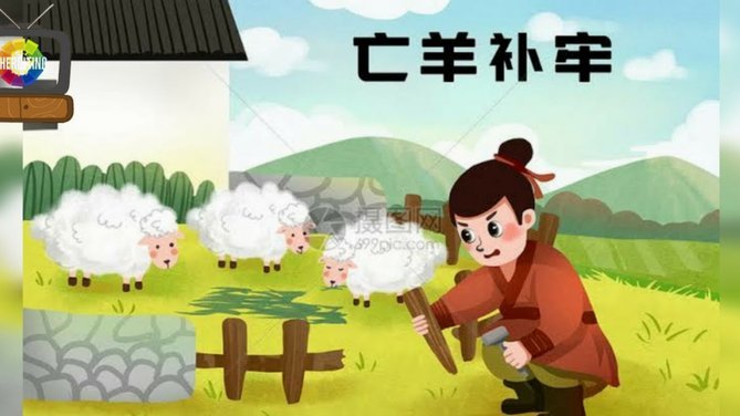 羊小咩额度怎么回收秒到