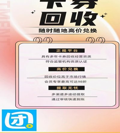 分期乐怎么申请提额度