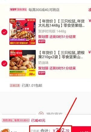 得物购额度怎么涨？看你的消费习惯！