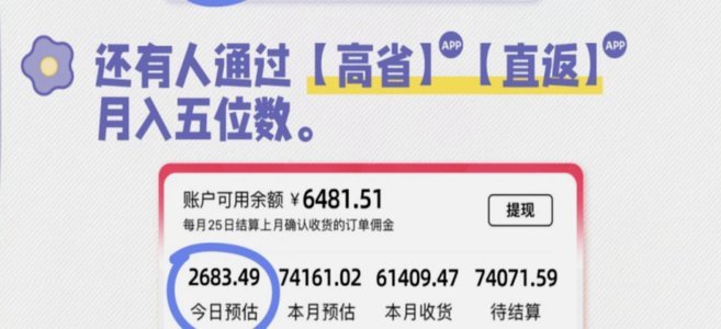 得物余额提现：多种渠道指南
